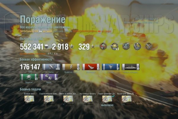 Кракен настоящее зеркало