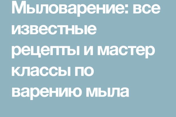 Ссылка на кракен онион