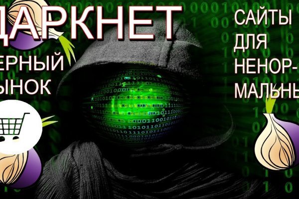 Kraken официальный сайт вход