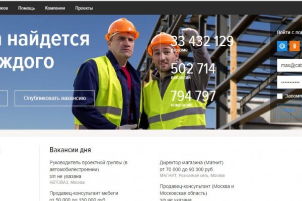 Ссылка на кракен тор браузер