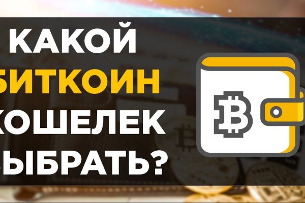 Сайты где купить наркотики