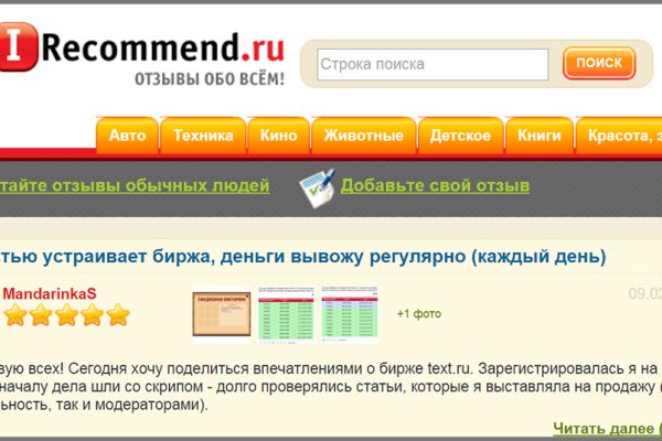 Кракен питер