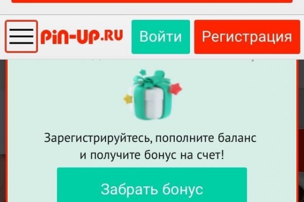 Кракен последние ссылки