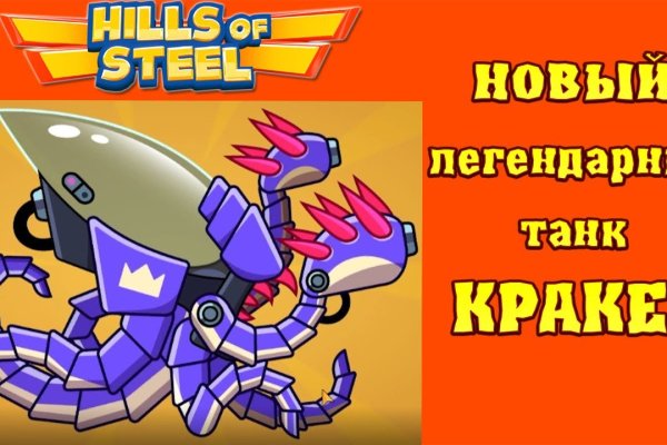 Дарк нет вход