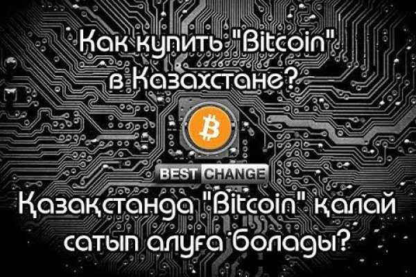 Тор браузер кракен