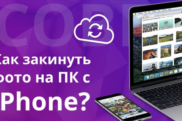 Кракен сайт официальный kraken clear com