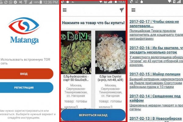 Кракен наркотики в оренбурге