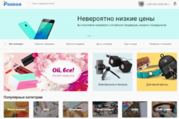 Кракен что там продают