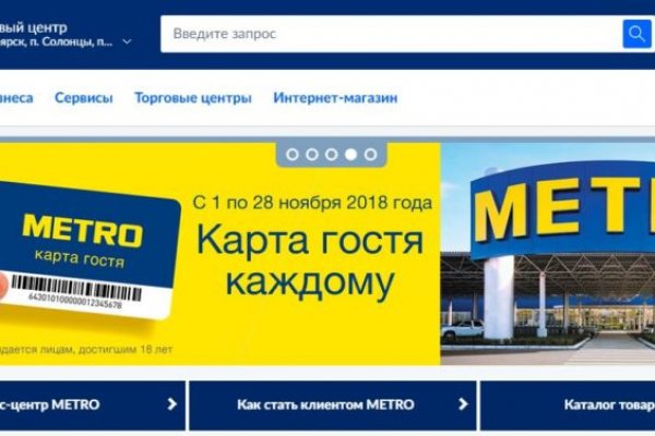 Кракен официальный сайт ссылка