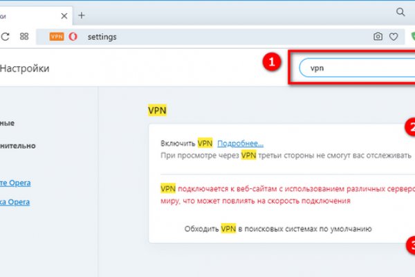 Kraken официальный сайт вход
