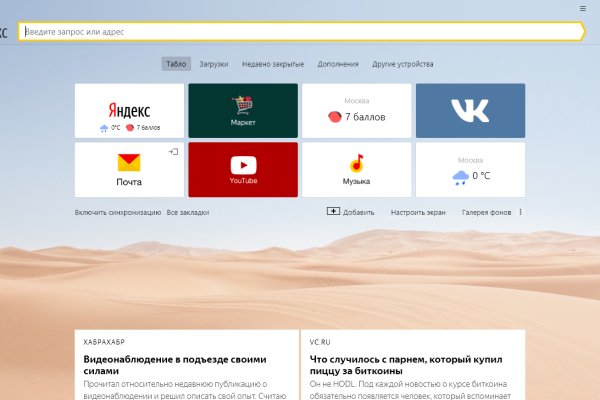 Ссылка кракен сайт зеркало