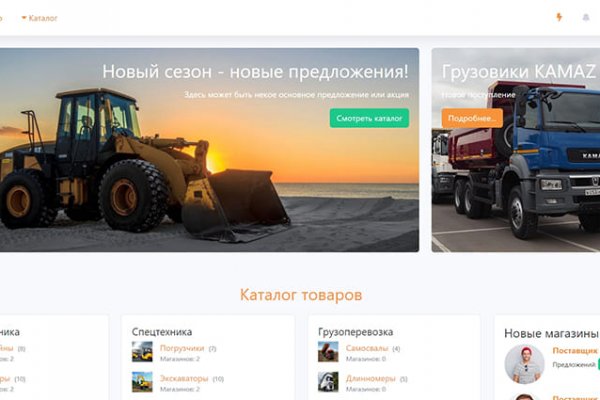 Кракен сайт kraken2