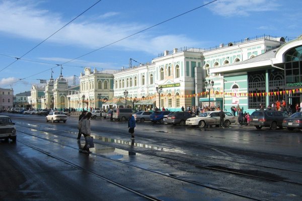 Кракен адрес даркнет