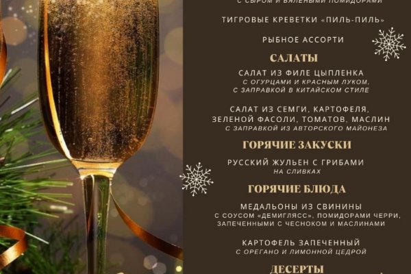 Купить наркотики онлайн