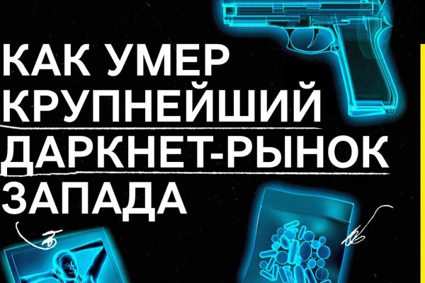 Кракен шоп даркнет