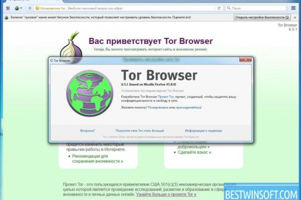 Кракен сайт биз