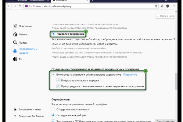 Список луковых tor сайтов