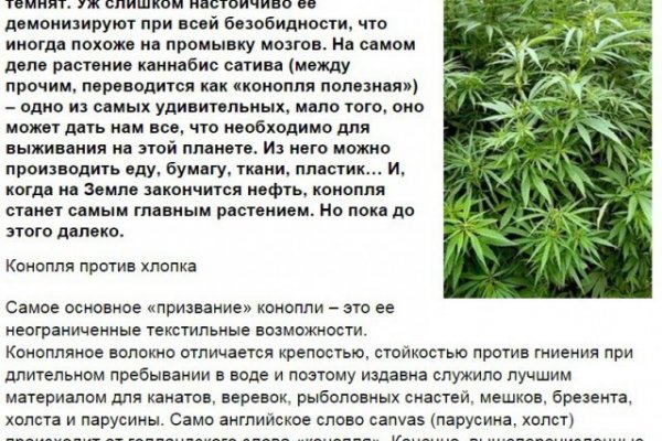 Kraken ссылка зеркало официальный