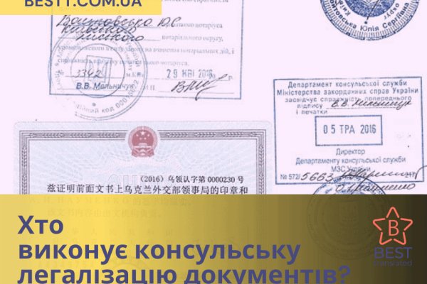 Ссылка на кракен официальный