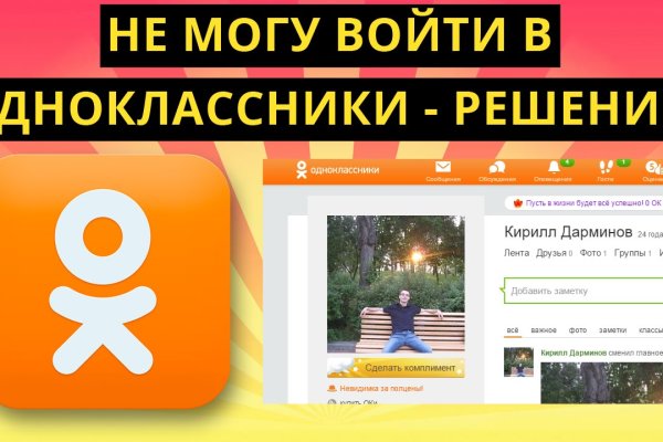 Gidra магазин