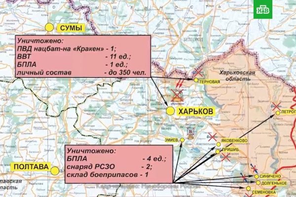 Модератор на кракене