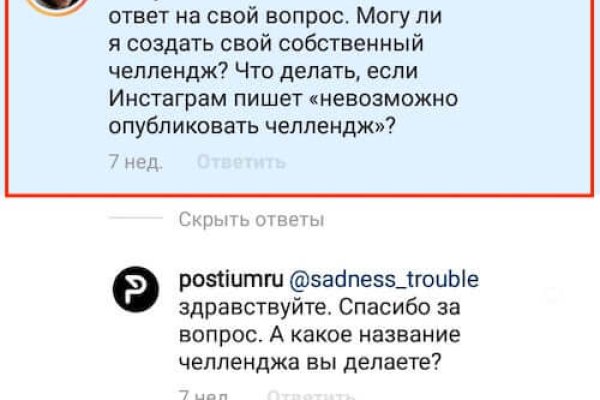 Kraken ссылка зеркало рабочее