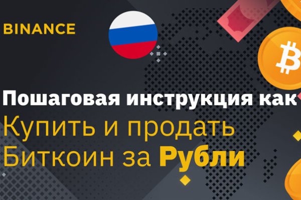 Kraken com зеркало