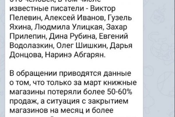 Kraken в россии