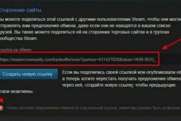 Кракен купить порошок