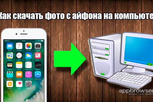 Kraken market ссылка тор