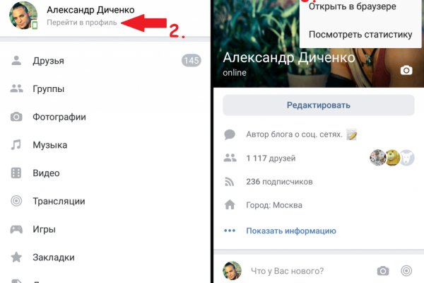Картинка кракен маркетплейс
