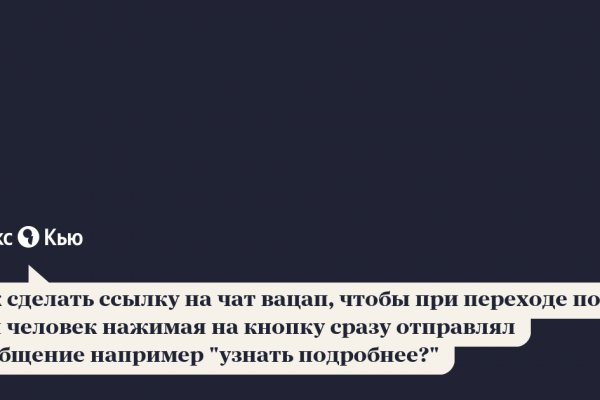 Кракен мефедрон