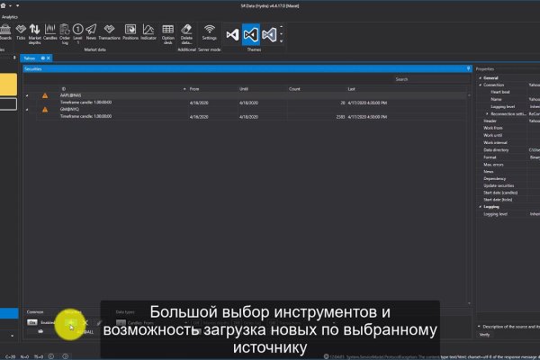 Кракен даркнет купить