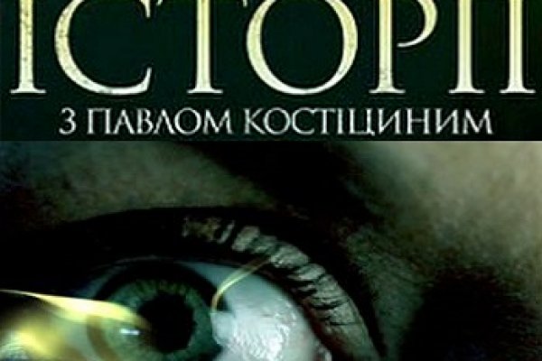 Кракен браузер ссылка