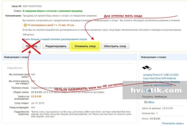Кракен торговая kr2web in