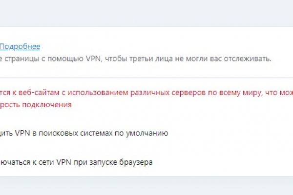 Адрес кракен в тор