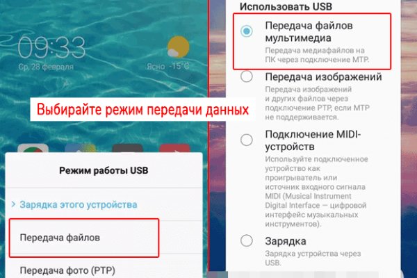 Кракен пишет пользователь не найден