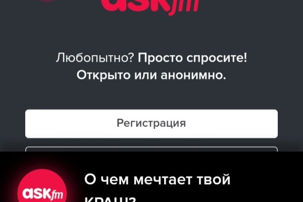 Ссылки зеркала на kraken