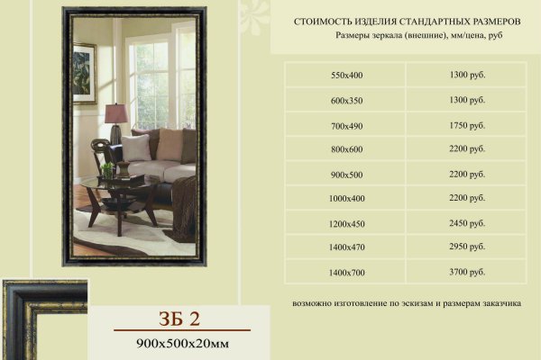 Актуальная ссылка на кракен в тор 2krnmarket