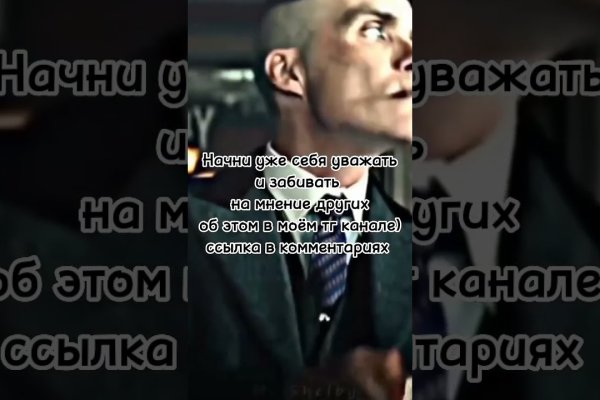 Кракен переход