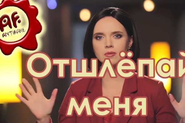 Где найти ссылку на кракен