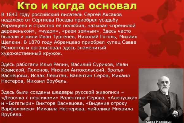 Кракен площадка нарко