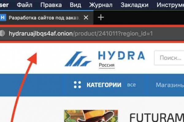 Кракен продает наркотики