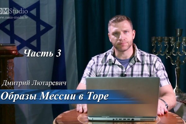 Кракен зеркало орион