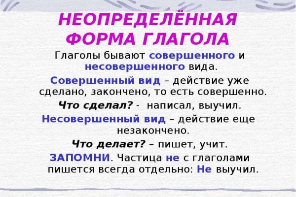 Как вернуть аккаунт кракен