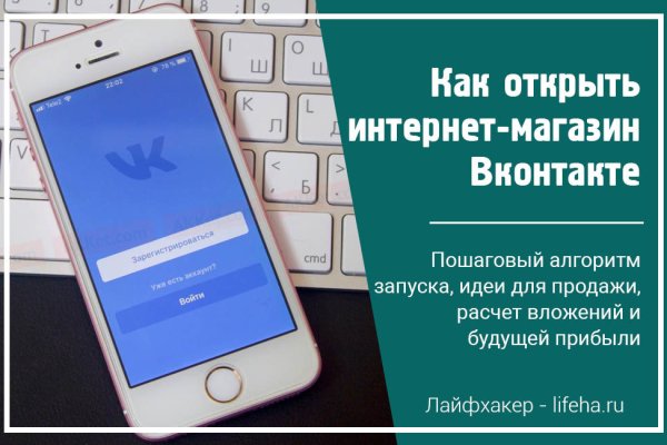 Что случилось с кракеном маркетплейс