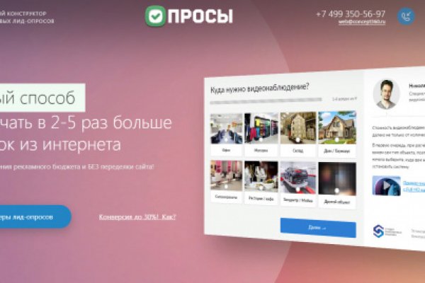Кракен ссылка
