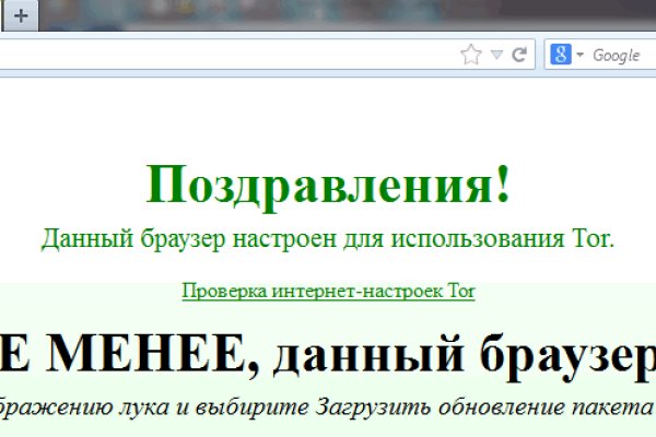 Рабочая ссылка на кракен в торе