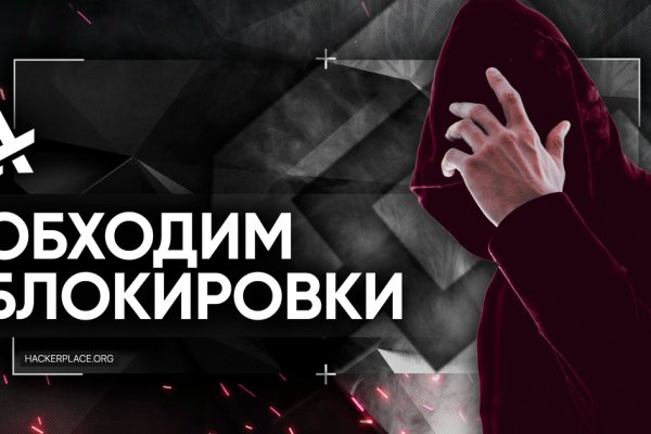 Кракен торговая площадка