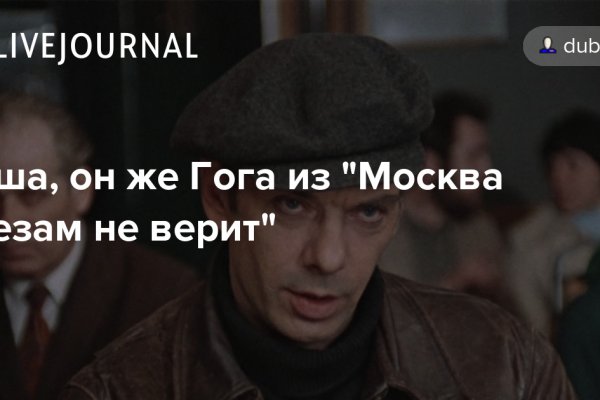 Как найти ссылку на кракен